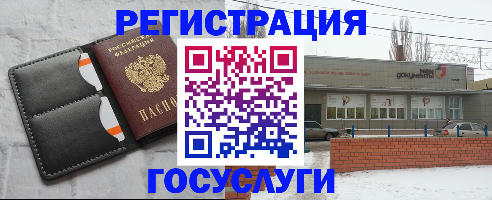 прописка гарантия в Свободном
