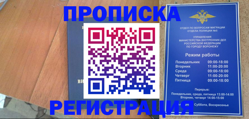 форма 3 в Свободном